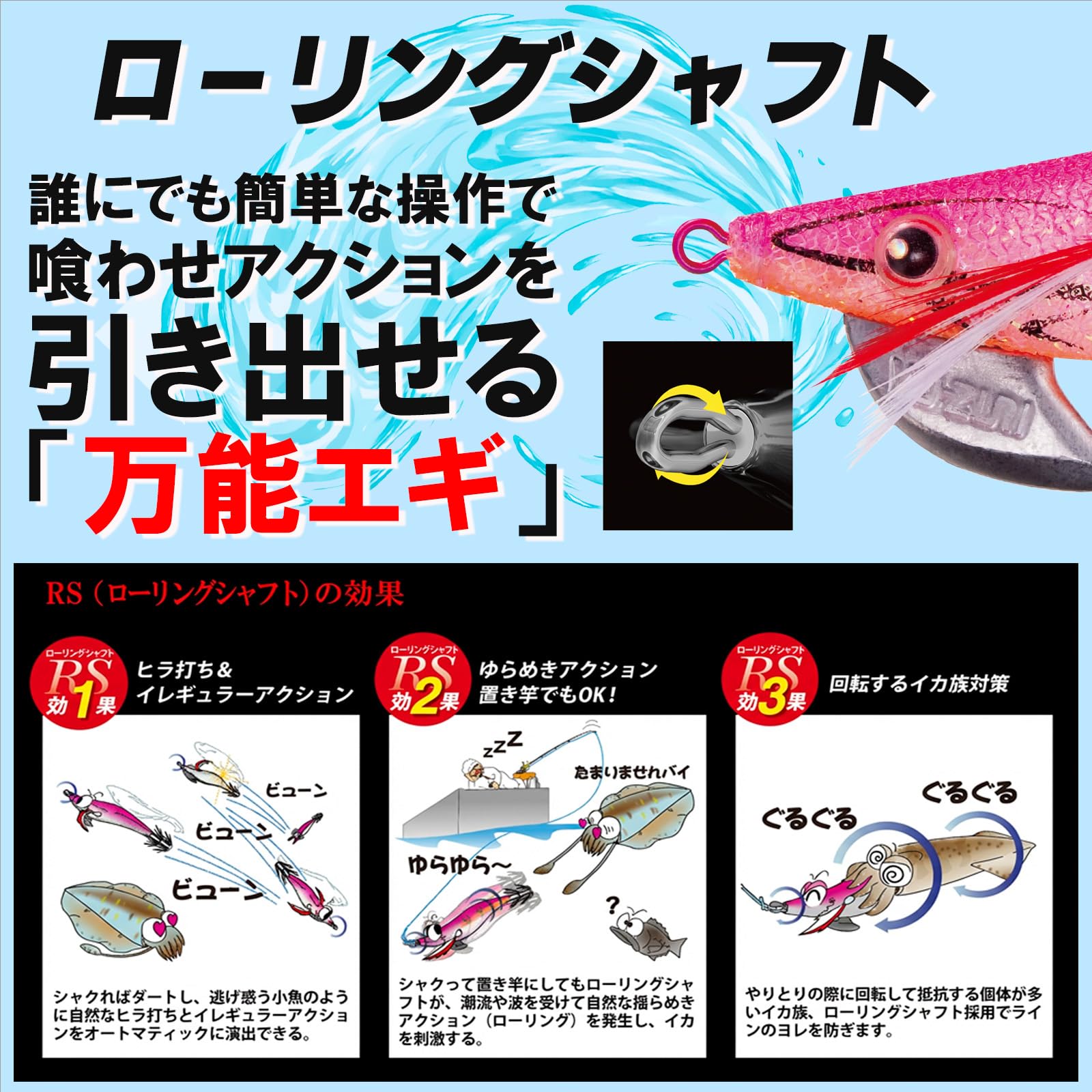 【送料無料】YO-ZURI ( ヨーヅリ ) エギ イカ釣り ルアー アオリーQ RS 【 エギング 釣具 釣り道具 釣り具 餌木 えぎ 仕掛け アオリイカ 】 色：SLRH(スケルトン夜光 レッドヘッドアジ)、サイズ：1.6号 hellodear-10674291 ハローディア楽天市場店 サンプル画像3