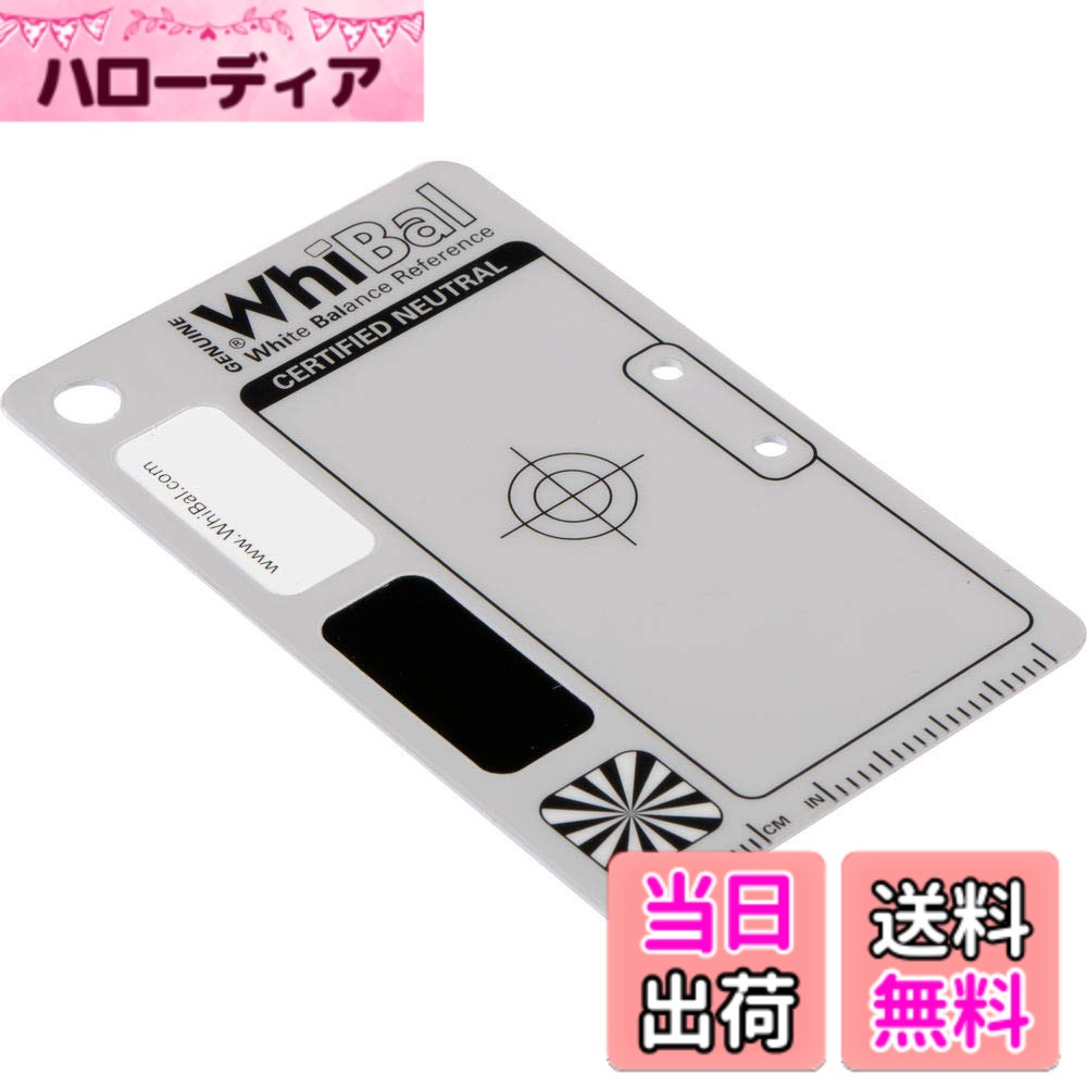 WhiBal G7 ポケットサイズ ニュートラル ホワイトバランスカード (5.3cm x 8.5cm) 色：グレー、サイズ：2.1" x 3.35"