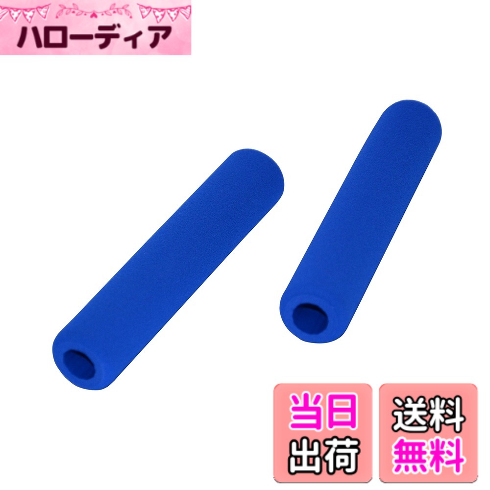 【送料無料】キタコ(KITACO) レバーラップ 色：ブルー