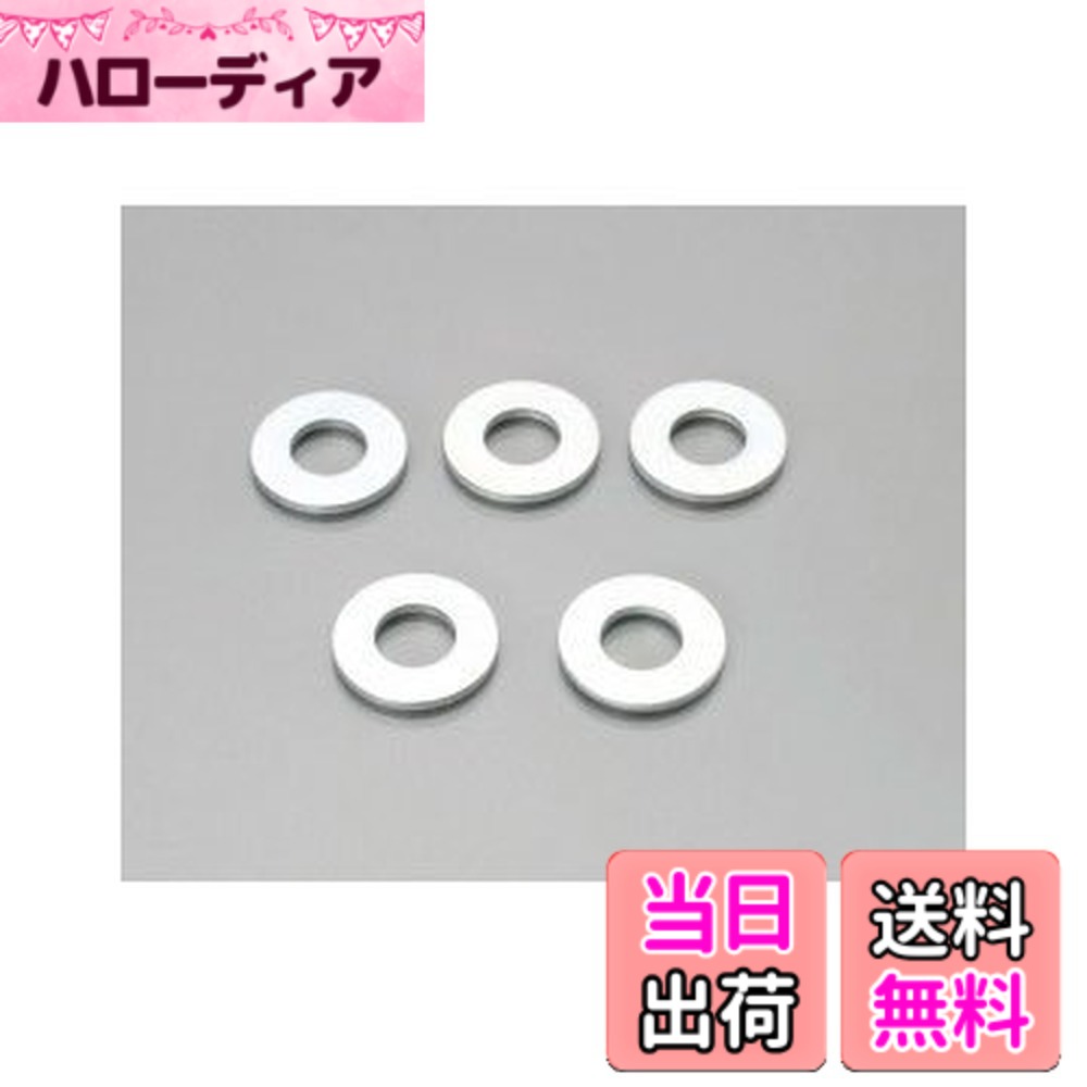 【送料無料】キタコ(KITACO) 平ワッシャー 汎用 サイズ：φ5x12x0.8