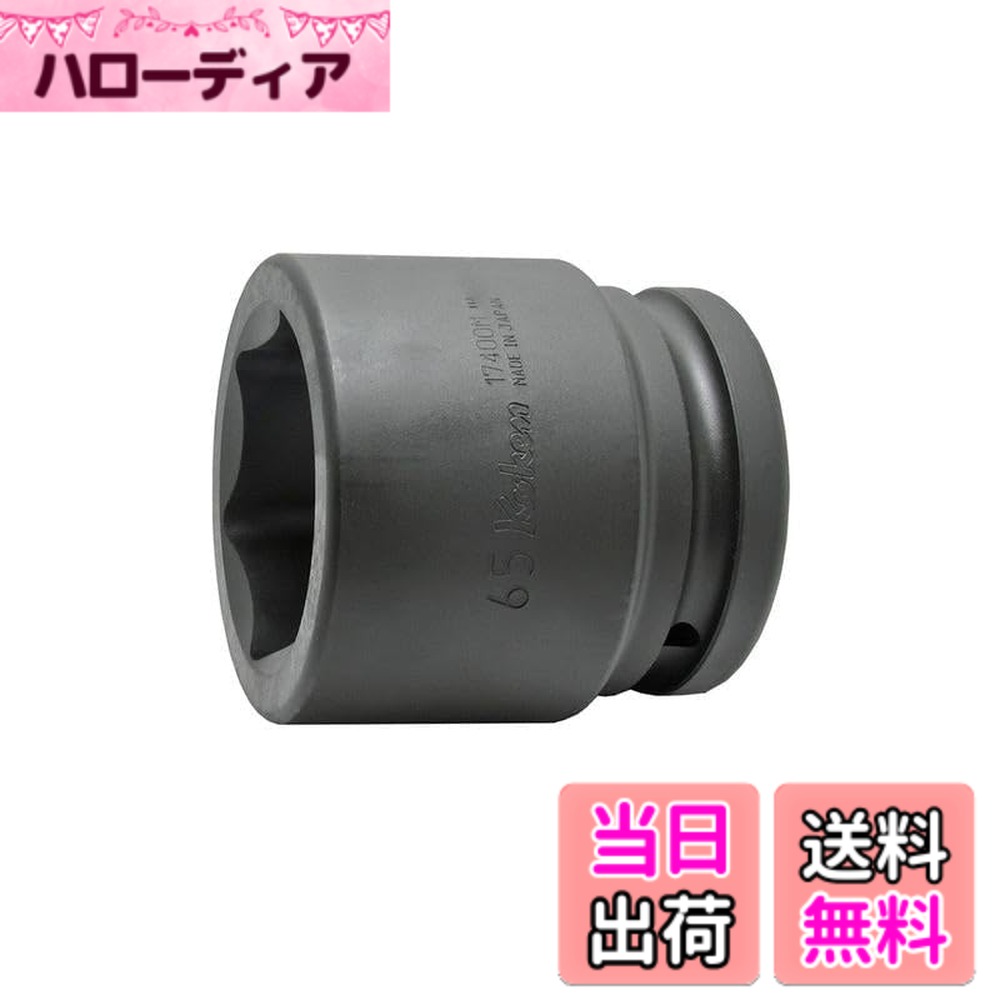 商品情報商品の説明1-1/2(38.1mm)SQ. インパクト6角ソケット主な仕様 規格(inch):3-3/4brサイズD1(mm):135brサイズD2(mm):127brサイズl(mm):52brサイズL(mm):112br重量(g):7660br対応リング・ピン:Cリング=1700C/ピン・Oリング=1701A・B