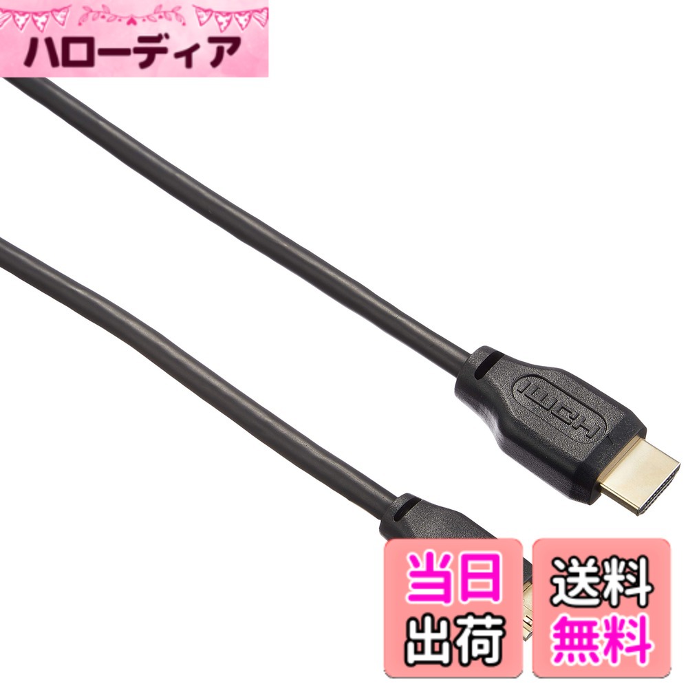 ������̵���ۥ������ŵ� HDMI�ϥ����ԡ��ɥ������ͥå��б� 1.4�ߥ˥����֥� ��������2m
