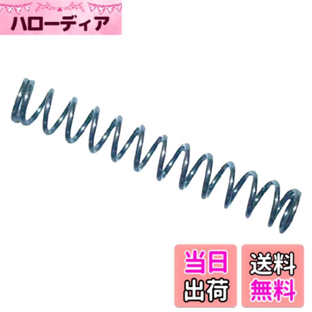 【送料無料】フジ矢 ニッパ用バネ(5本入) サイズ：適合:MP7-150/MP8-150