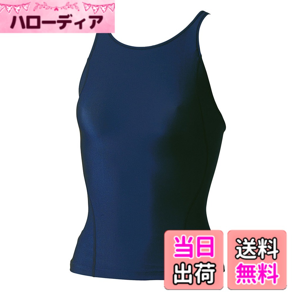 【送料無料】FOOTMARK(フットマーク) レディース フィットネス スクール水着 すまいるスイムシリーズ セパレーツ トップス 色：ネイビー、サイズ：L