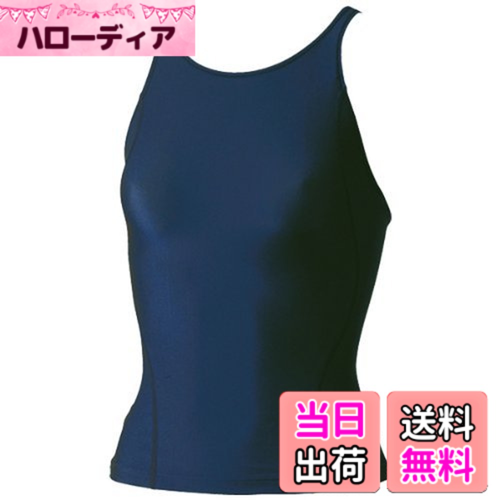 【送料無料】FOOTMARK(フットマーク) レディース フィットネス スクール水着 すまいるスイムシリーズ セパレーツ トップス 色：ネイビー、サイズ：6L