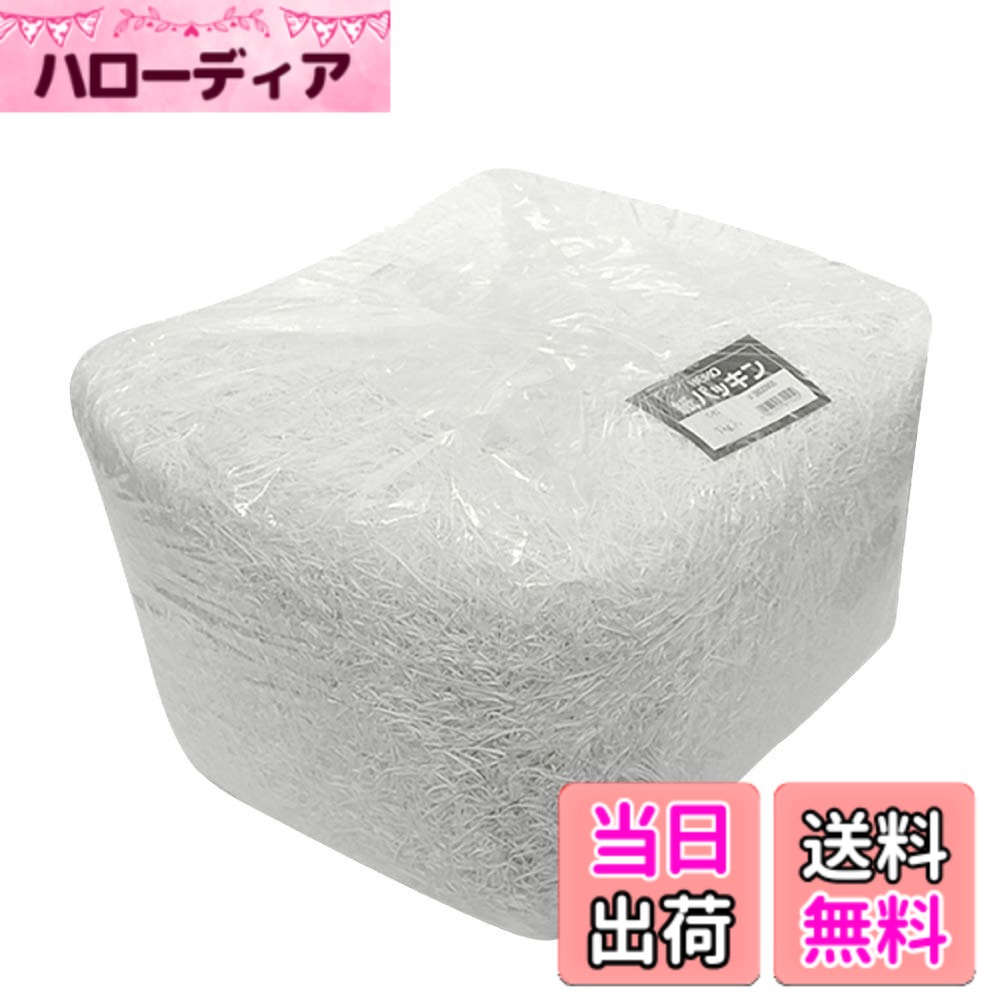 ヘイコー 緩衝材 PACKING_MATERIAL 色：白、サイズ：約0.1cm幅 約0.1cm幅
