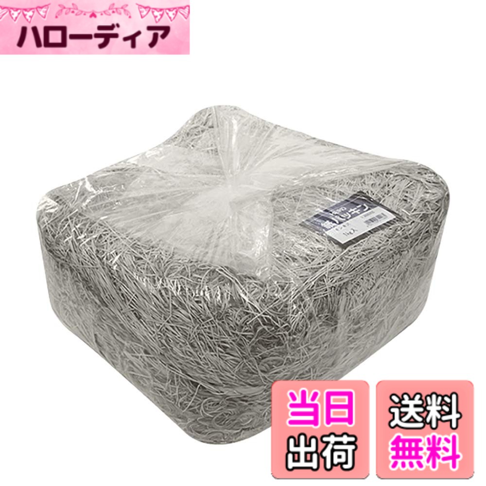 ヘイコー 緩衝材 PACKING_MATERIAL 色：ギンネズ