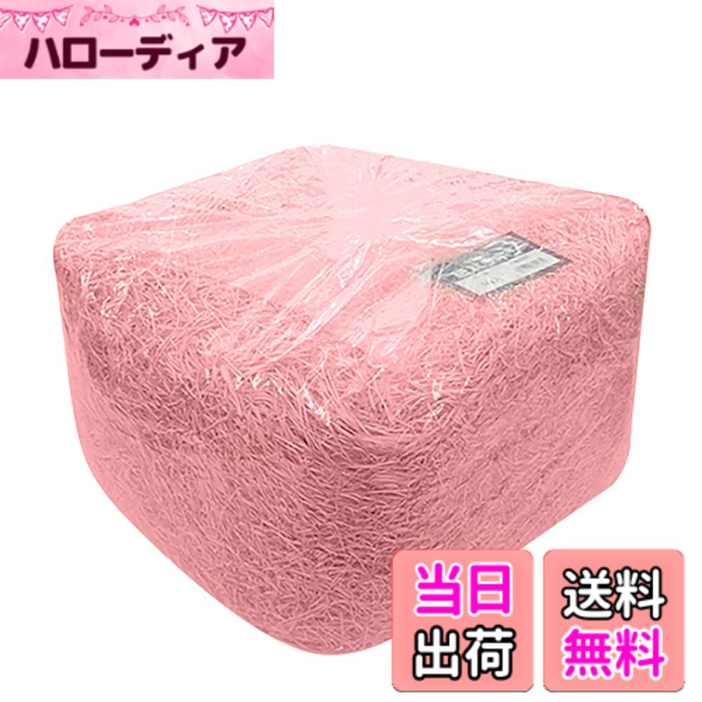 ヘイコー 緩衝材 PACKING_MATERIAL 色：モモ