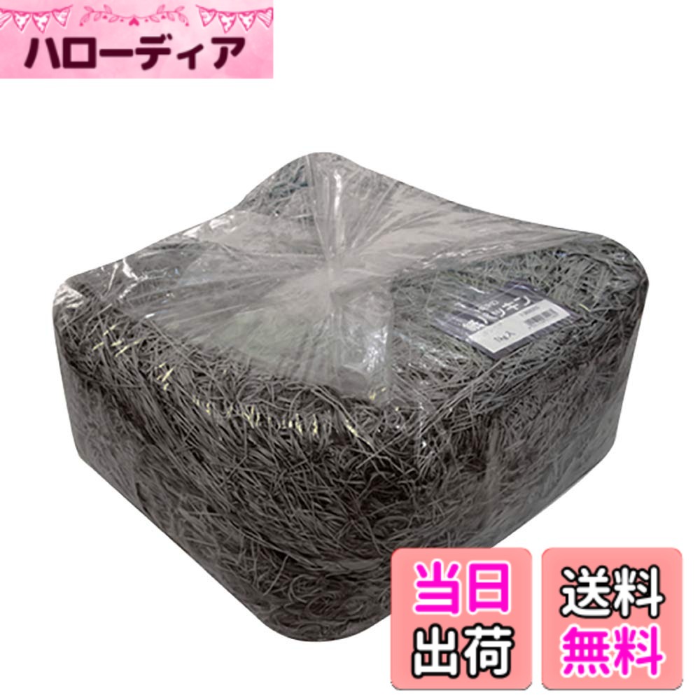 ヘイコー 緩衝材 PACKING_MATERIAL 色：クロ、サイズ：1mm