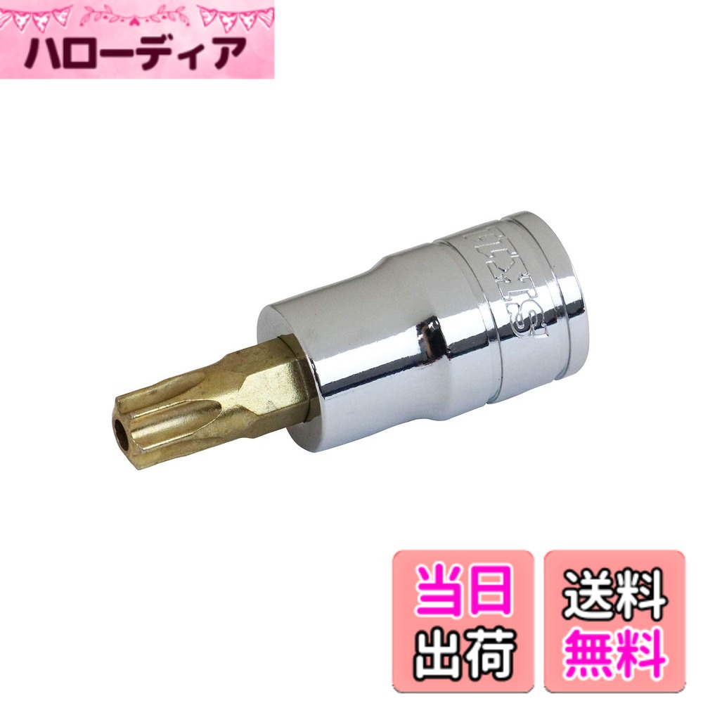 商品情報商品の説明T型トルクスネジ対応のビットソケット 【用途】 T型トルクスネジの締付け、緩め作業 【特徴】 ・いじり止めトルクス対応主な仕様 用途:T型トルクスネジの締付け、緩め作業特徴:いじり止めトルクス対応呼び:T45br差込角:9.5mm(3/8インチ)入数:1個