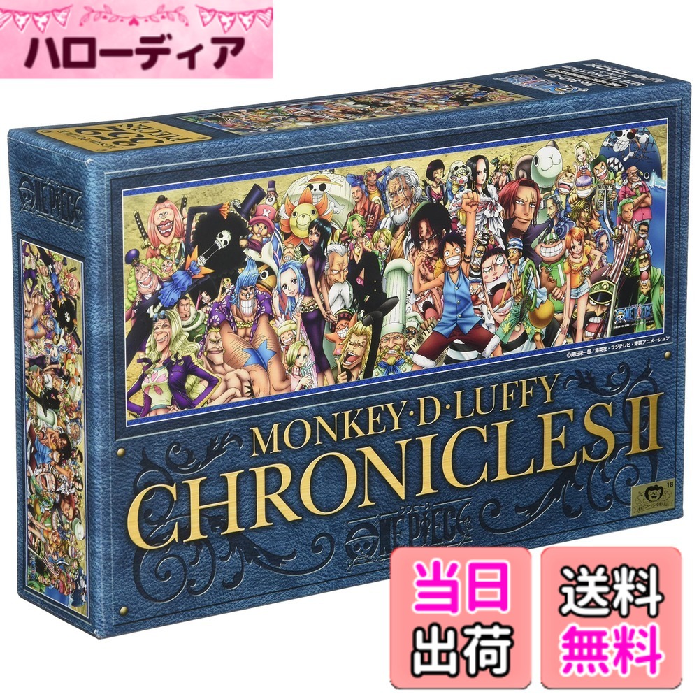 エンスカイ 352ピース ジグソーパズル ONE PIECE CHRONICLES2 (18.2x51.5cm) 352-38 色：CHRONICLES2/単品、サイズ：18.2x51.5cm