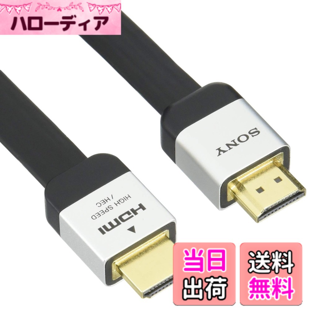 ������̵���ۥ��ˡ� HDMI�����֥� DLC-HJHF �����֥�å�����������1.5m