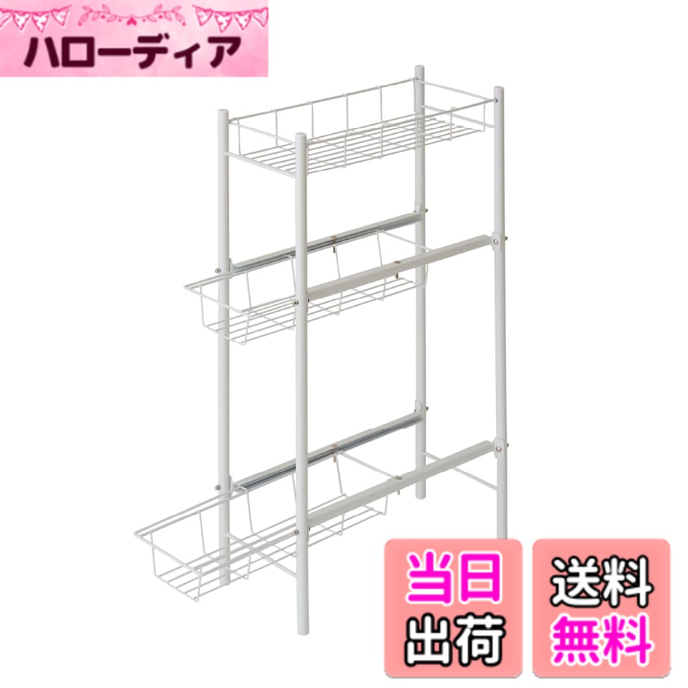 【送料無料】平安伸銅工業 ランドリーラック 色：ホワイト、サイズ：幅20x奥行43x高70cm アジャスターなし