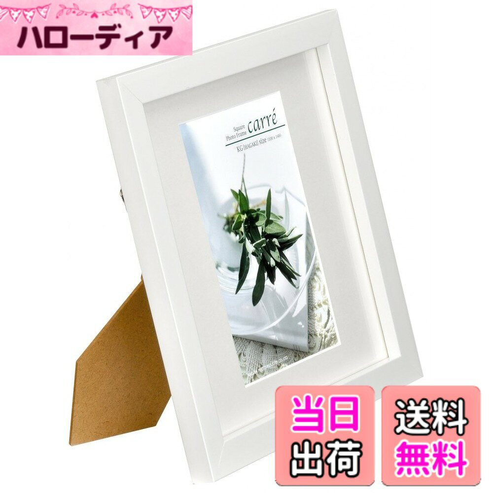 商品情報商品の説明落ち着いたカラーリングと直線的でシンプルな額縁のデザインで、お部屋のコーディネートに合わせやすいスクウェア額縁。 軽量で割れないPET板を採用しました。 付属マット紙の向きを調整してタテ・ヨコどちらの向きにも対応します。 マット紙の中額はVカット※で、より一層、写真を引き立てます。 ※Vカットとは、中抜きの断面を斜めにカットして、写真までの奥行きを引き立てる加工方法です。 【ご注意】 本製品には自然の木目を活かすために天然の木材を使用しております。 このため節が見られたり、木目や色が製品写真と異なったり、重さが表記と異なる場合がございます。 あらかじめご了承ください。主な仕様 写真の向きを選ばないスクウェアフレーム。落ち着いたカラーリングと直線的でシンプルなデザイン。前面には軽量で割れないPET板を新たに採用。壁への負担も少なく、万が一の落下時も割れないので安全です。額縁外寸法 : W212xH212xD14mmbrマット(中額)外寸法 : W190xH190xD1mm、マット(中額)中抜寸法 : W92xH140mm(Vカット仕様)前面板 : PET板/吊りヒモ付属/背面スタンド付き