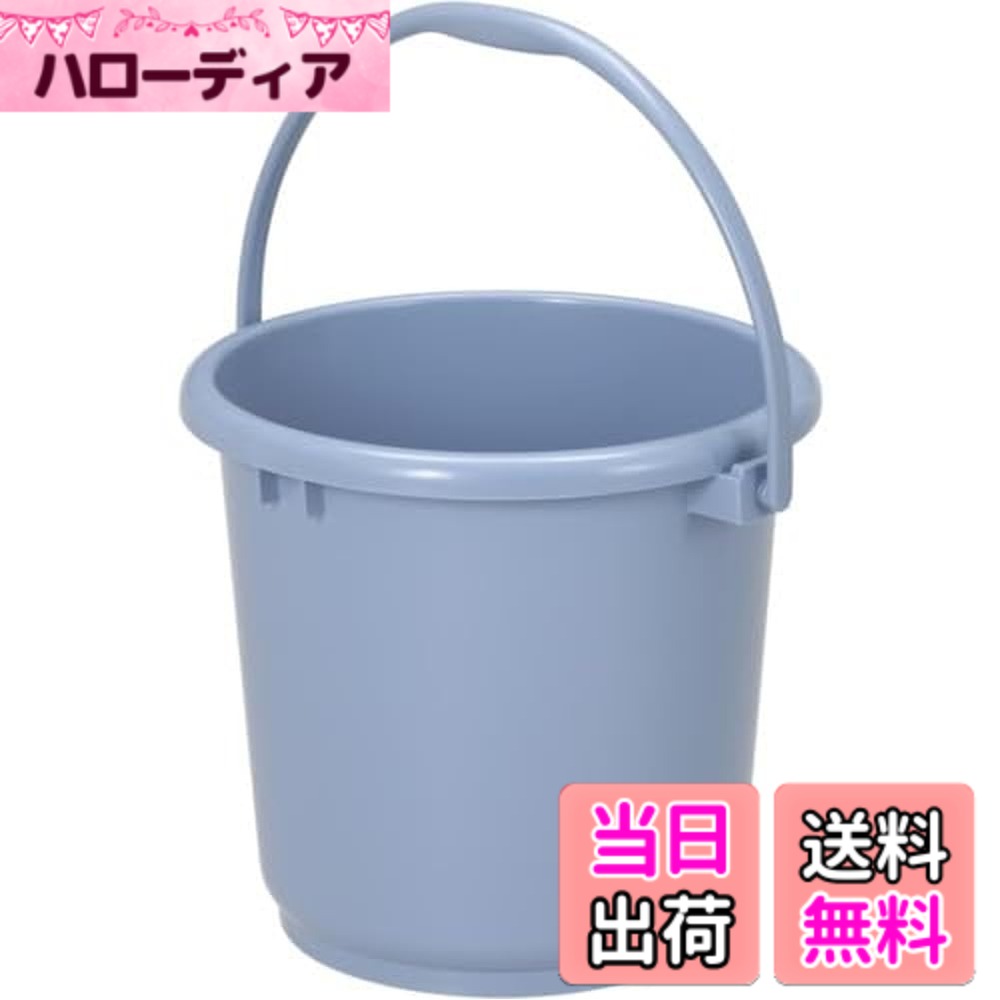 【送料無料】新輝合成 トンボ ニューセレクト バケツ BUCKET 色：ブルー、サイズ：25L