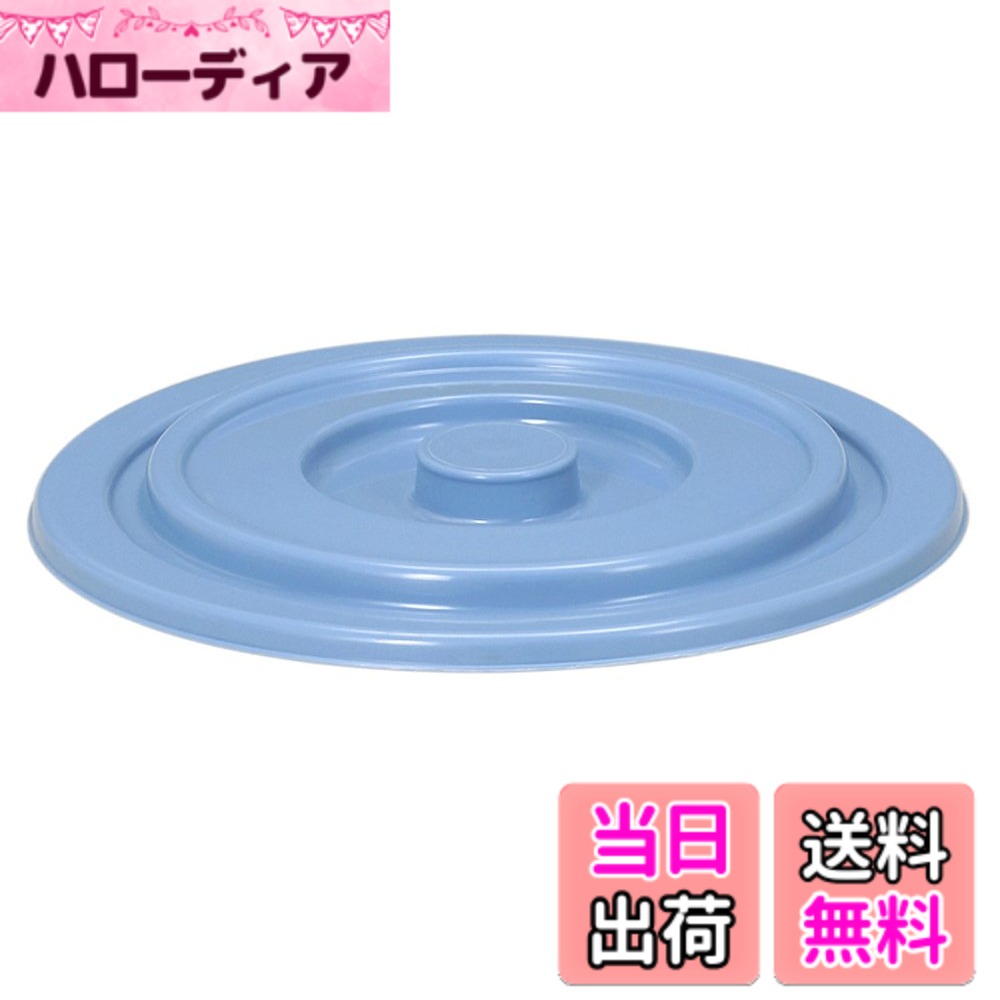 【送料無料】新輝合成 トンボ ニューセレクト バケツ BUCKET 色：ブルー、サイズ：5L