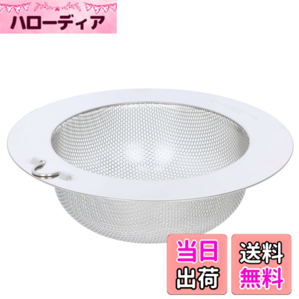 Rakuten - 【送料無料】高儀 ゴミ受け 色：シルバー、サイズ：小(排水口径105~145mm対応)