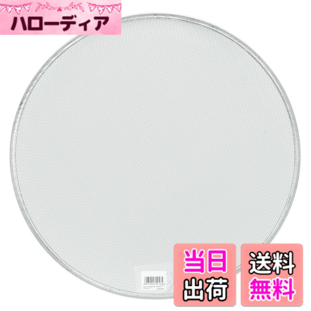 【送料無料】高儀 園芸フィルター用 替アミ サイズ：φ37cm
