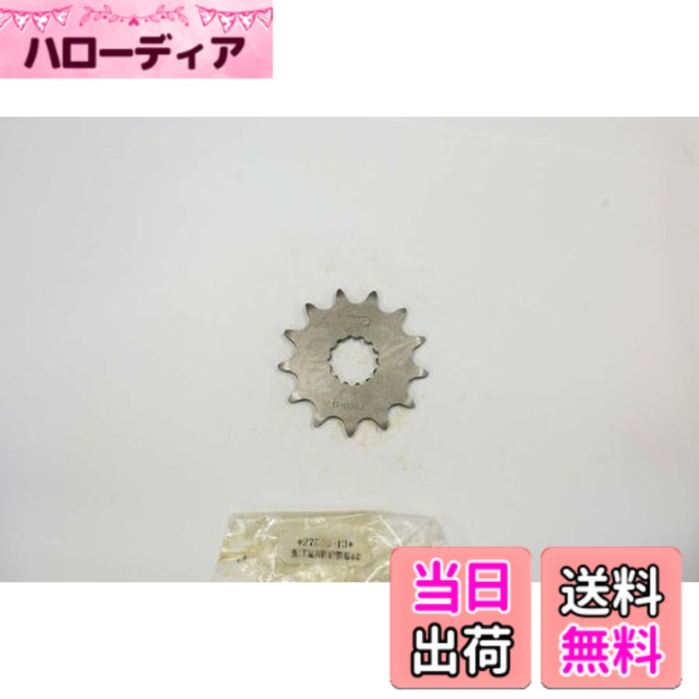 Afam - 【送料無料】AFAM(アファム) フロントスプロケット 27500