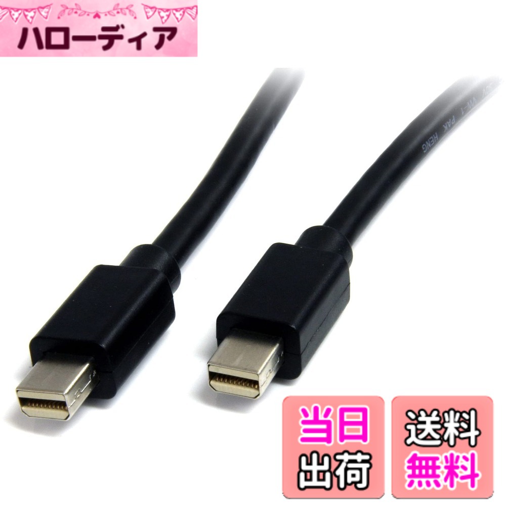 スターテック.com Mini DisplayPort 1.2 ケーブル 4K / HBR2対応ミニディスプレイポートケーブル Mini DP(オス) - Mini DP(オス) 色：ブラック、サイズ：2m