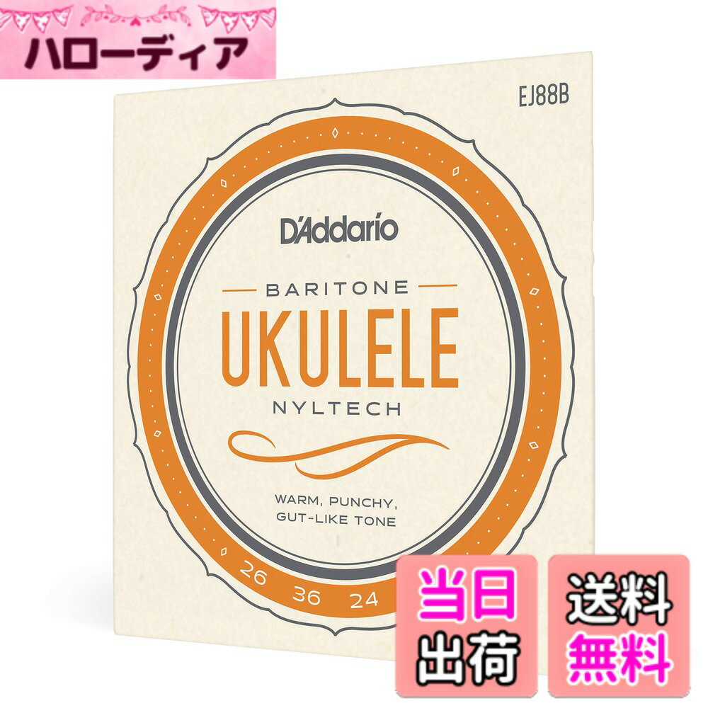 商品情報商品の説明商品の説明 【D'Addario製、ウクレレ弦(バリトンウクレレ用)】○特徴 ■D'Addario とAquila 社の共同開発より、これまでのウクレレ弦にないウォームながらパンチの あるサウンド、正確なピッチ、そしてプレイヤビリティ抜群の新製品に仕上がりました。 ○仕様 ■ウクレレ弦 バリトンウクレレ用 ■ナチュラルナイロン弦 ■1弦：E 026 ■2弦：B 036 ■3弦：G 024 ■4弦：D 030 ご注意（免責）＞必ずお読みください ※店頭でも販売しているため、万が一売り切れの際は次回納期をご連絡させていただきます。 【メール便配送】当商品はメール便配送となります。お届けはポスト投函のため日時指定は出来ません。 到着は2-5日程度となります。（離島・一部地域を除く） また、メール便は紛失・破損の補償対象外となりますのでご了承下さい。主な仕様 D'Addario とAquila 社の共同開発により誕生したウクレレ弦。これまでのウクレレ弦にないウォームながらパンチのあるサウンド。正確なピッチ、そしてプレイヤビリティ抜群の製品に仕上がりました。