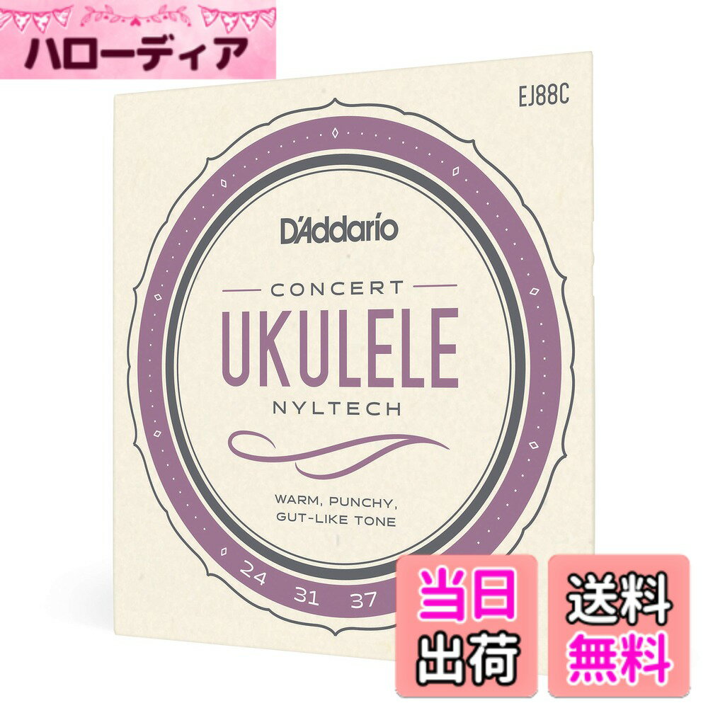 商品情報商品の説明商品の説明 Nyltech ウクレレ弦の老舗Aquila社との共同開発により製作された、D'AddarioNylteck弦は、温かみがありながらもパンチの効いたサウンドで、抜群のプレイアビリティ、正確なイントネーションとピッチを兼ね備えています。 ご注意（免責）＞必ずお読みください ※店頭でも販売しているため、万が一売り切れの際は次回納期をご連絡させていただきます。 【メール便配送】当商品はメール便配送となります。お届けはポスト投函のため日時指定は出来ません。 到着は2-5日程度となります。（離島・一部地域を除く） また、メール便は紛失・破損の補償対象外となりますのでご了承下さい。主な仕様 D'Addario とAquila 社の共同開発により誕生したウクレレ弦。これまでのウクレレ弦にないウォームながらパンチのあるサウンド。正確なピッチ、そしてプレイヤビリティ抜群の製品に仕上がりました。