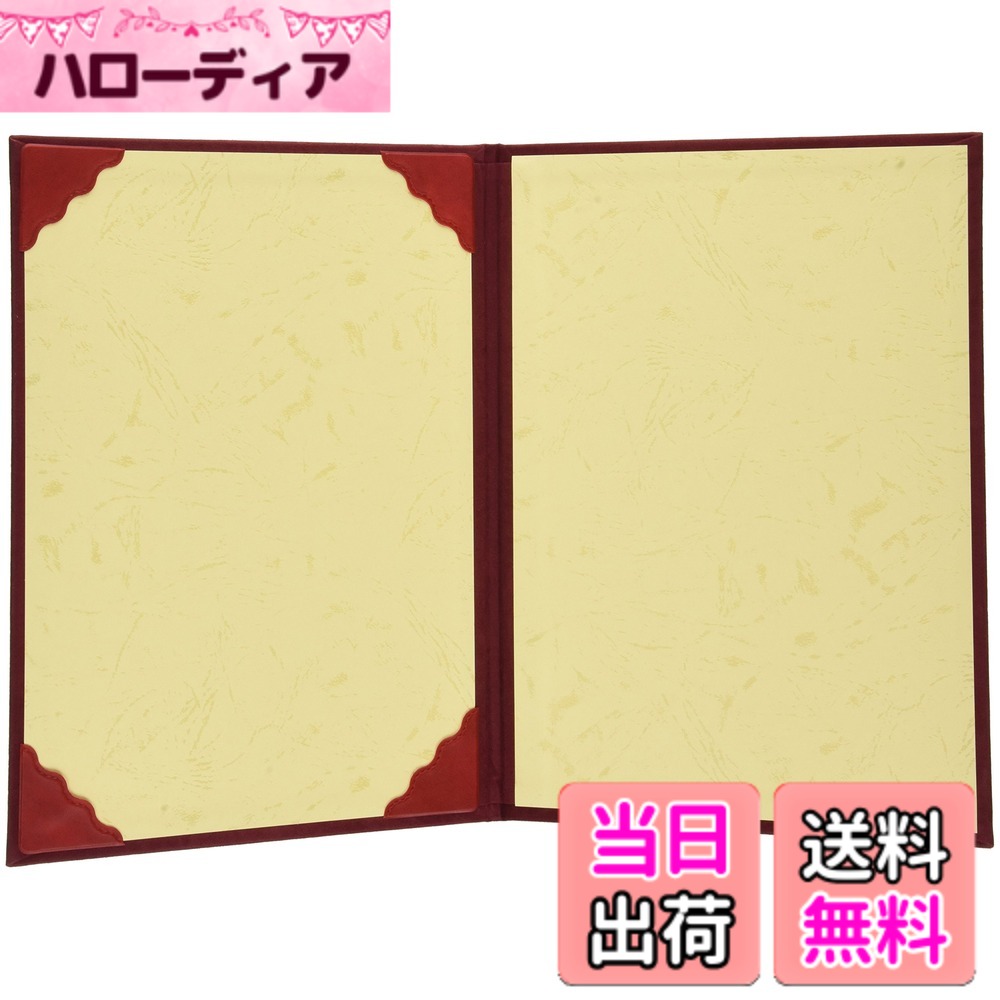 商品情報商品の説明オフィスで贈呈する感謝状や認定証、免状等を収めるのに便利です。また、飲食店のメニューや店舗の案内などにもご利用いただけます。スエード調仕様、B5タイプ証書ファイル。■2つ折りタイプ■布クロス(スエード調)■販紙:特殊紙■両面パッド■証書収容サイズ:184x270mm主な仕様 ヨコ201xタテ284x背15mmbr卒業証書や免状などを折らずに収納する2つ折りのファイル高級感のあるデザイン・素材梱包サイズ:2.0x22.0x31.0cm