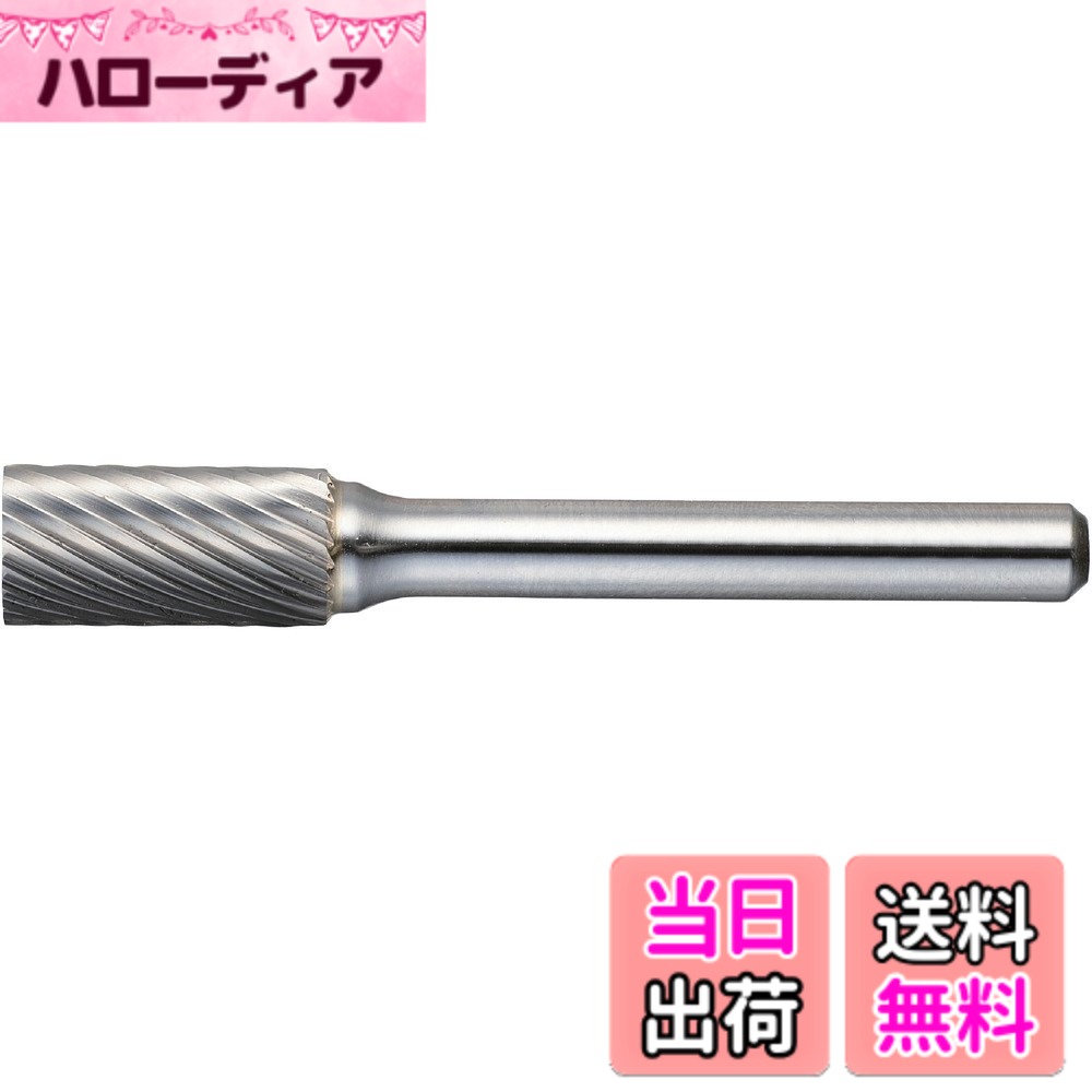 【送料無料】TRUSCO(トラスコ) 超硬バー 球型 サイズ：Φ12.7X刃長11.3X軸6(2.0)