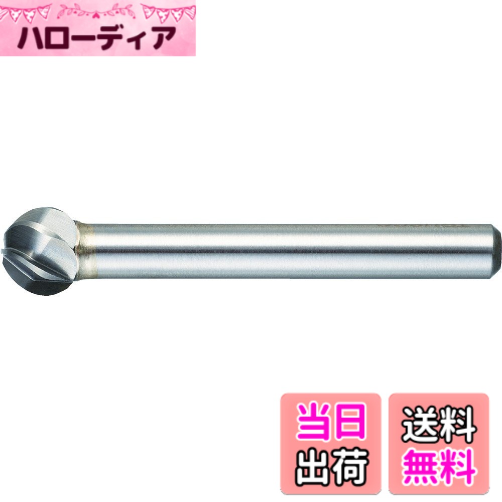 【送料無料】TRUSCO(トラスコ) 超硬バー 球型 サイズ：Φ9.5X刃長8.5X軸6