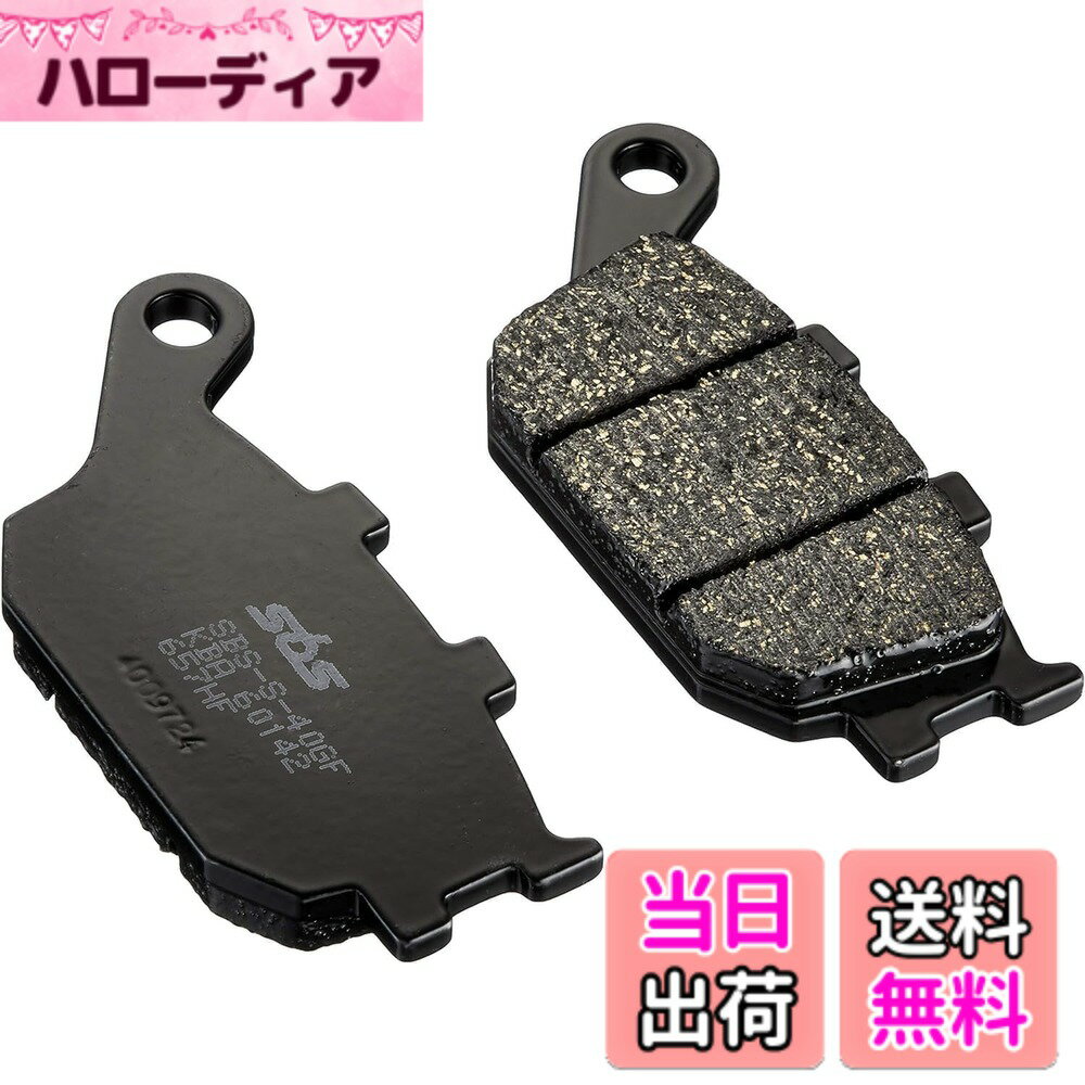 【送料無料】キタコ(KITACO) SBS ブレーキパッド 657 バリエーション