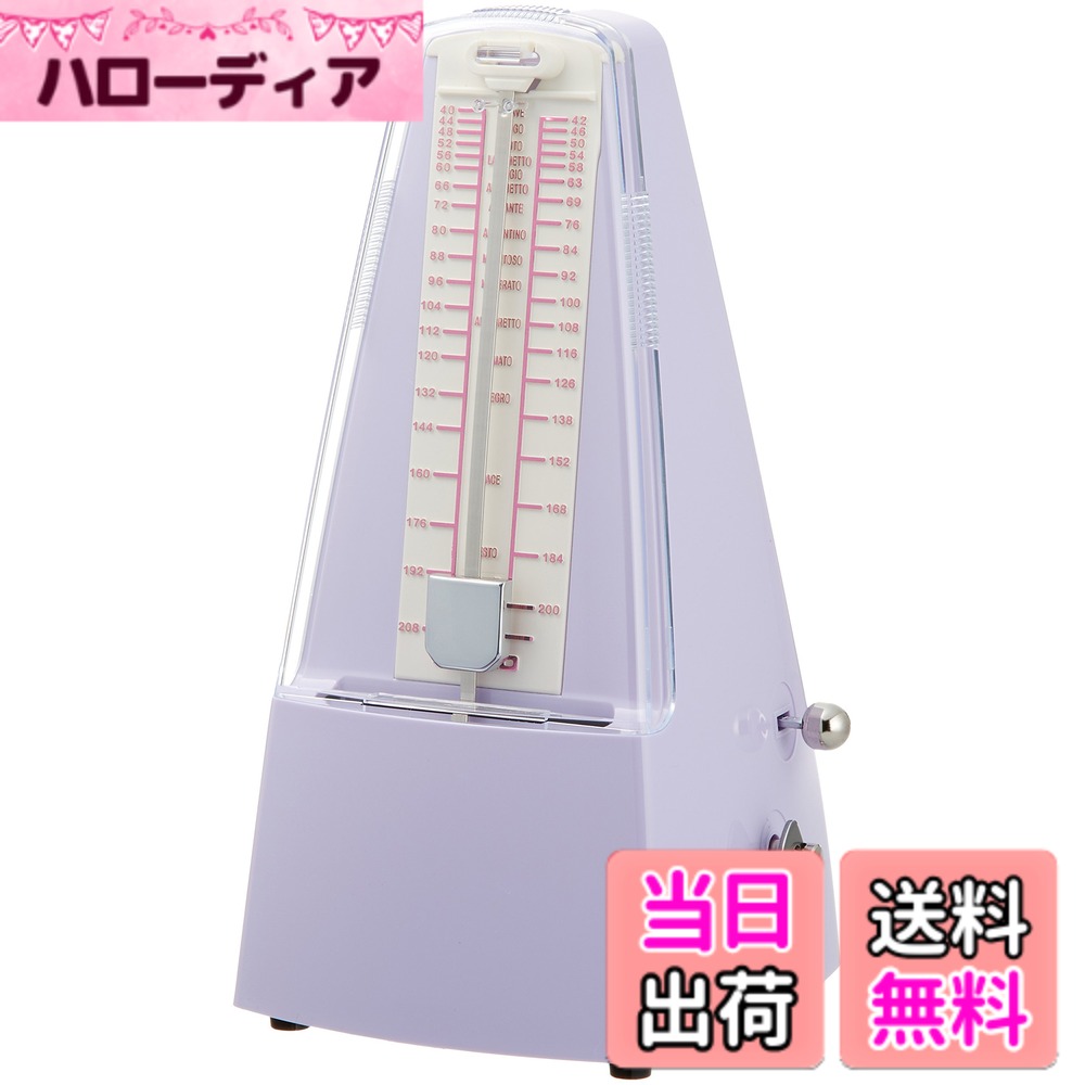 【送料無料】日工 メトロノーム スタンダード plus ラベンダー 241 色：ラベンダー