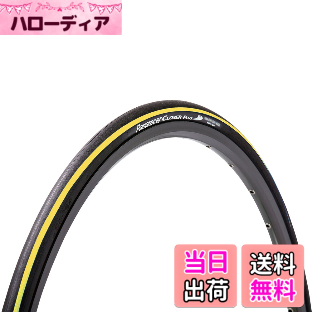 【送料無料】パナレーサー(Panaracer) クローザープラス (ロードバイク/クロスバイク向けタイヤ) 色：黄ライン、サイズ：26x1.25 (32-559)
