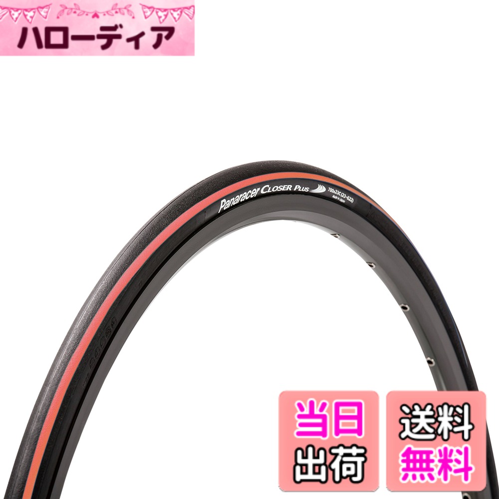 【送料無料】パナレーサー(Panaracer) クローザープラス CLOSER PLUS 700x23C クリンチャー 黒/赤ライン F723-CLSP-R 色：赤ライン、サイズ：700x23C (23-622)