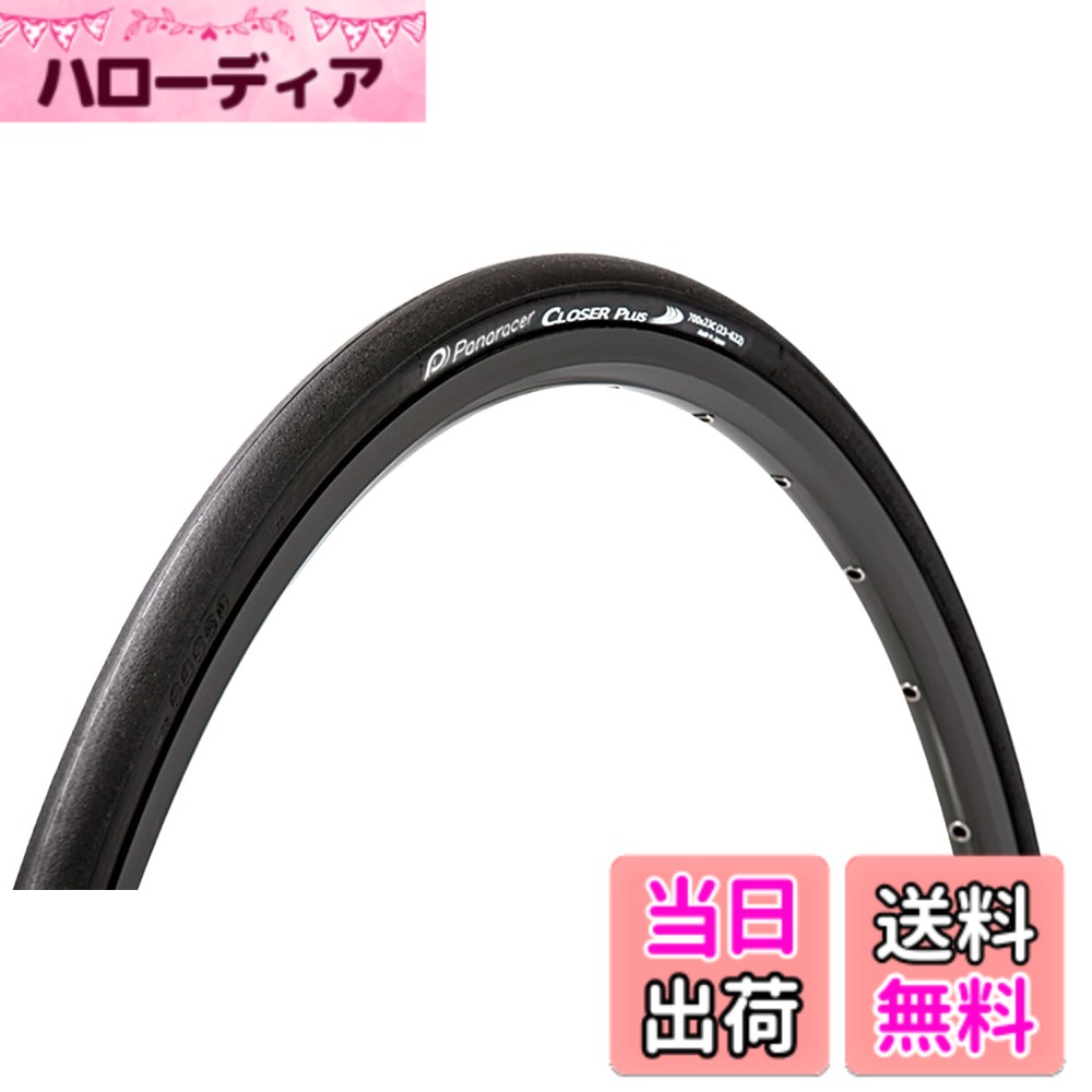【送料無料】パナレーサー(Panaracer) クローザープラス CLOSER PLUS 700x25C クリンチャー 黒 F725-CLSP-B 色：ブラック、サイズ：700x25C (25-622)