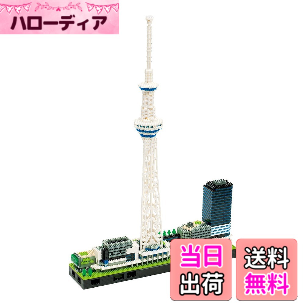 楽天市場】ナノブロック 美術館の通販
