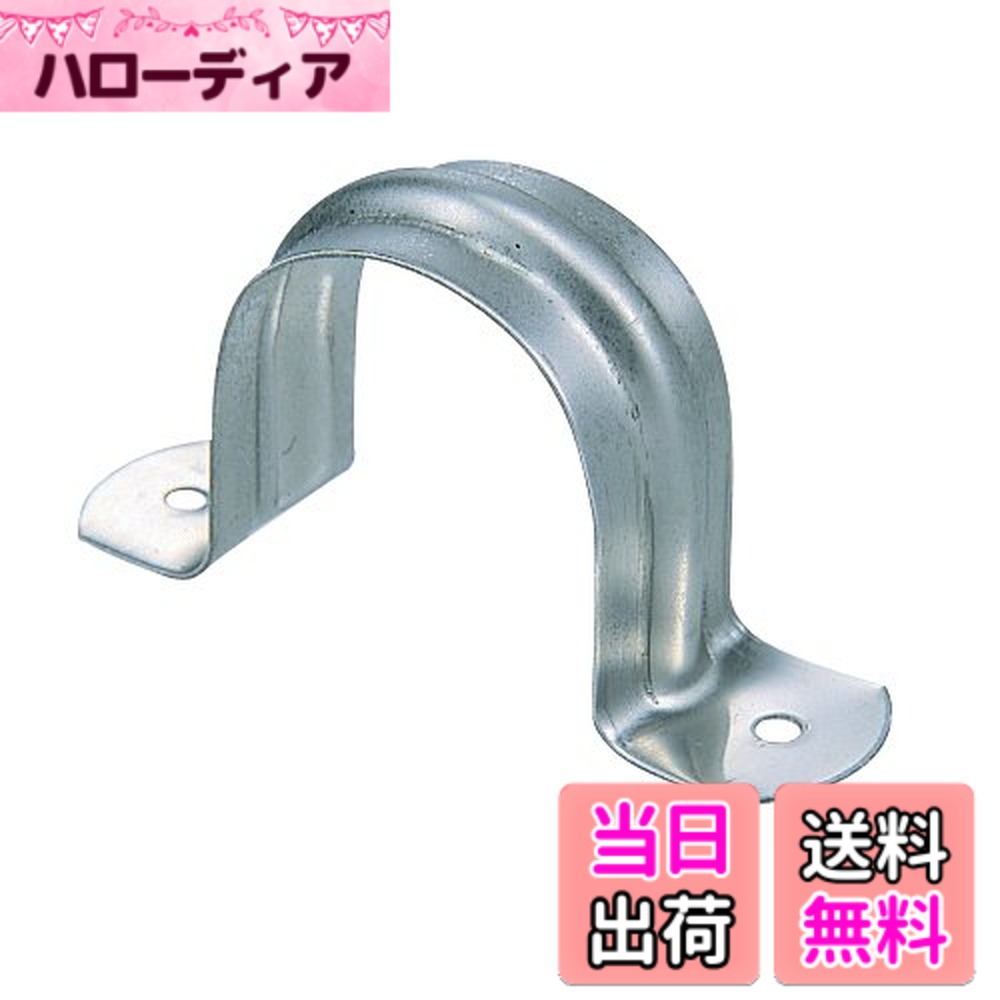 樂天商城 - 【送料無料】カクダイ サドルバンド パイプ配管の壁面の押さえ用 色：シルバー、サイズ：34x4mm