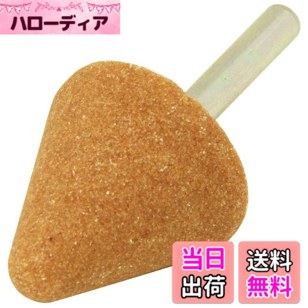 乐天商城 - 【送料無料】SK11 軸付砥石 鉄工用 色：三角型、サイズ：32x32mm