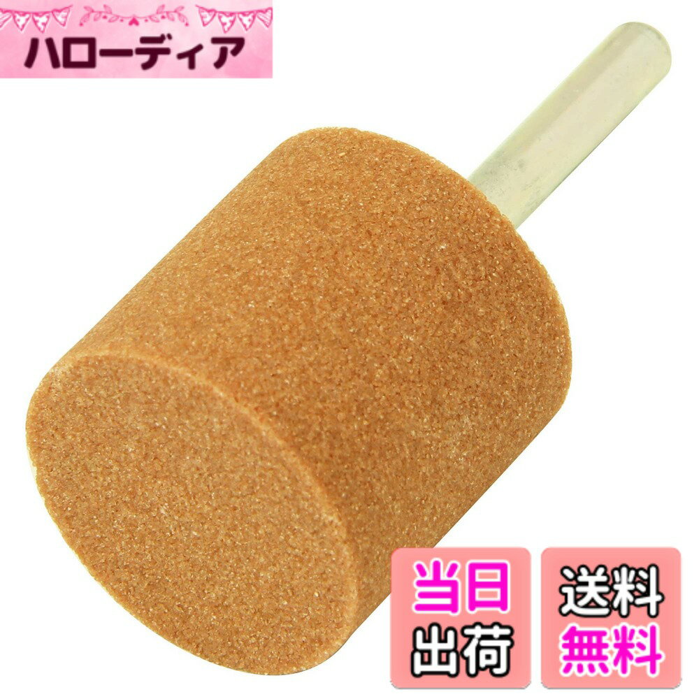 乐天商城 - 【送料無料】SK11 軸付砥石 鉄工用 色：円筒型、サイズ：32x32mm