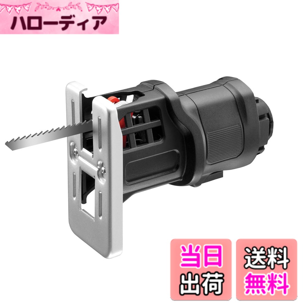 【送料無料】ブラックアンドデッカー 色：レッド