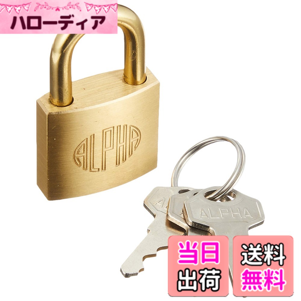商品情報商品の説明真鍮南京錠の定番です。 同一キー、番号指定の注文は受け付けておりません。複数お買い求め頂きました際には、同一鍵番号にてお届けする場合と、そうでない場合があります。主な仕様 キー本数:3本寸法C(mm):11.5br寸法B(mm):15.0brサイズ:25br錆びにくく抜群の耐久性を持つ黄銅(真鍮)製です。南京錠の代名詞として愛され、親しまれているデザインです。寸法A(mm):4.5br寸法D(mm):23.0brカバンから倉庫まで幅広く使え、サイズバリエーションが豊富です。真鍮南京錠の定番です