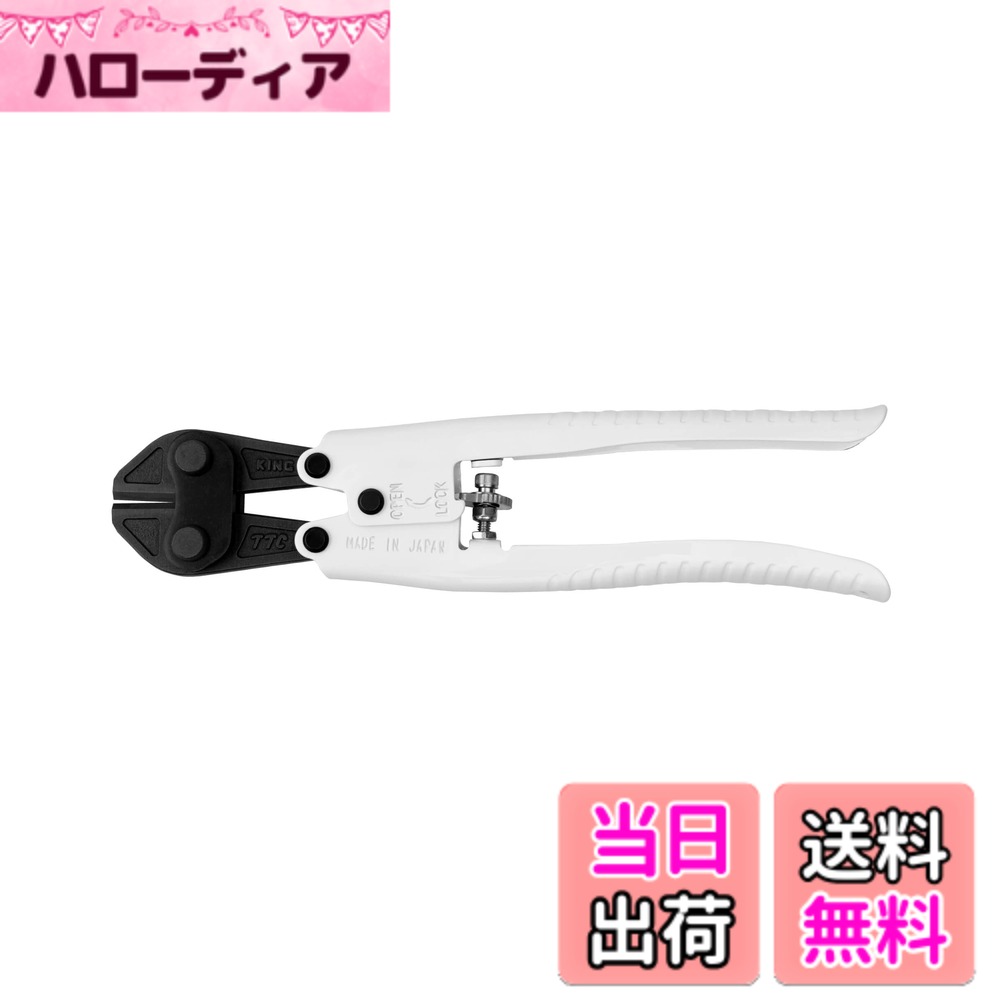 樂天商城 - 【送料無料】TSUNODA パワーカッターシリーズ 色：ホワイト