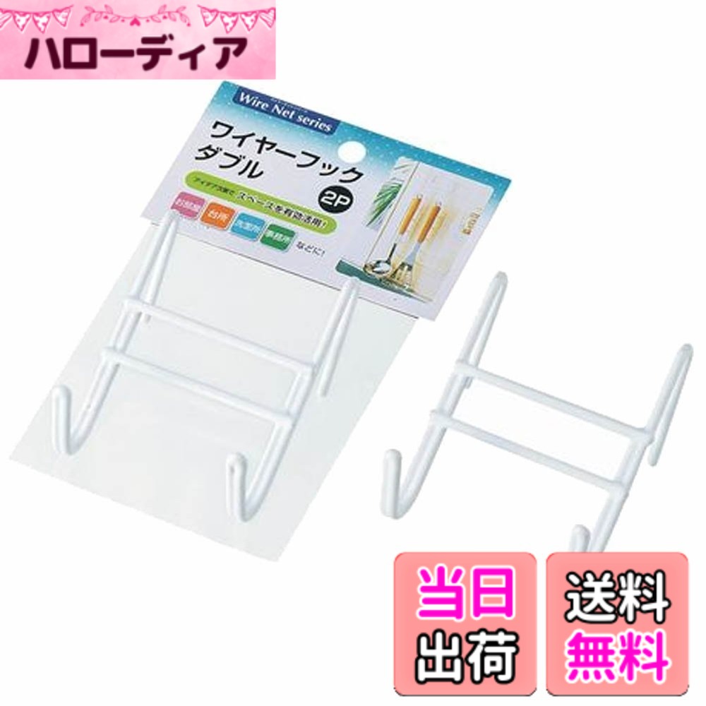 商品情報商品の説明キッチンツール・キッチン小物・製菓用品・水回り用品・DIY用品・文具・フック&カッター・生活雑貨・電気製品・清掃用具・園芸用品・ペット用品・キャラクターグッズ・カトラリー、様々な製品で快適な暮らしをプロデュースする新潟県 燕市のエコー金属主な仕様 サイズ:75x60xH42mmbr素材・材質:鉄(ビニールコーティング)生産国:中国