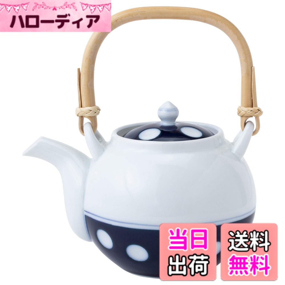 【送料無料】有田焼 水玉柄 有田焼 玉煎茶 水玉柄 41067 色：ホワイト、サイズ：直径11.5x ...