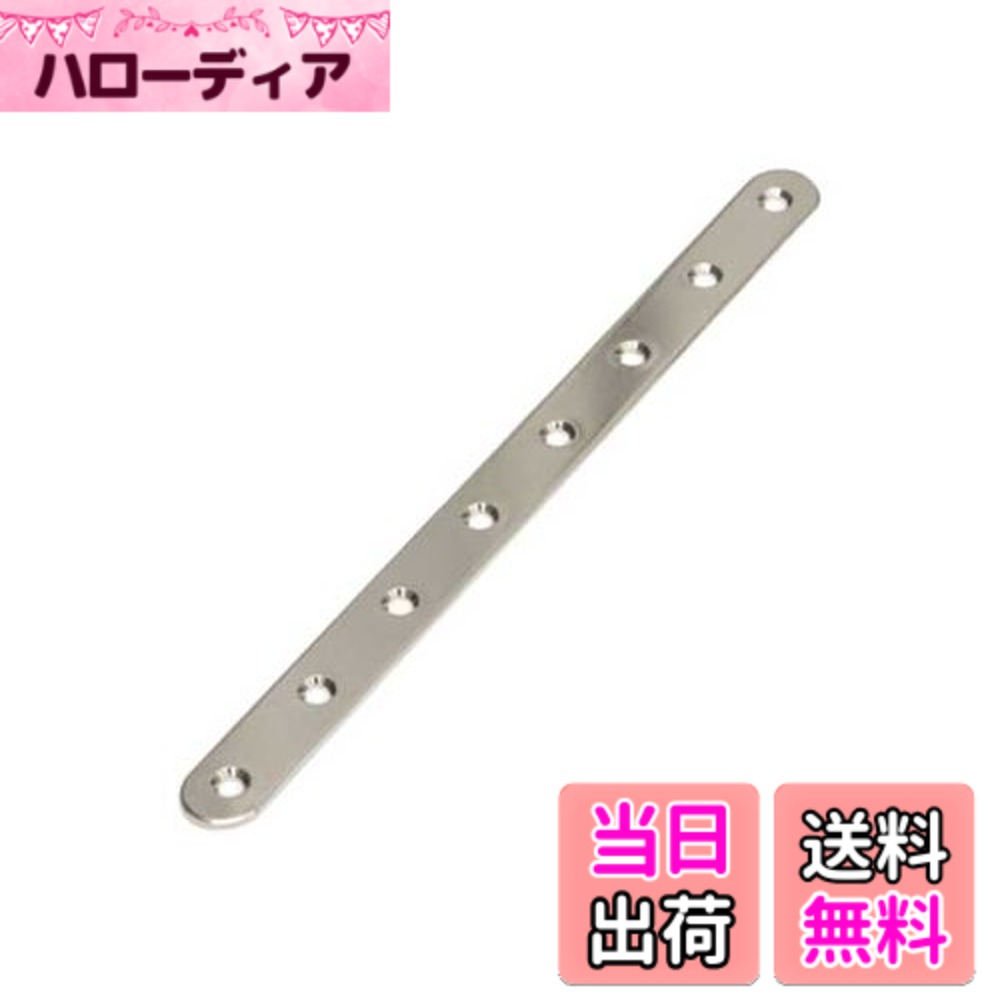 【送料無料】ハイロジック 取付金具 ステー 色：ニッケル、サイズ：2x15x194