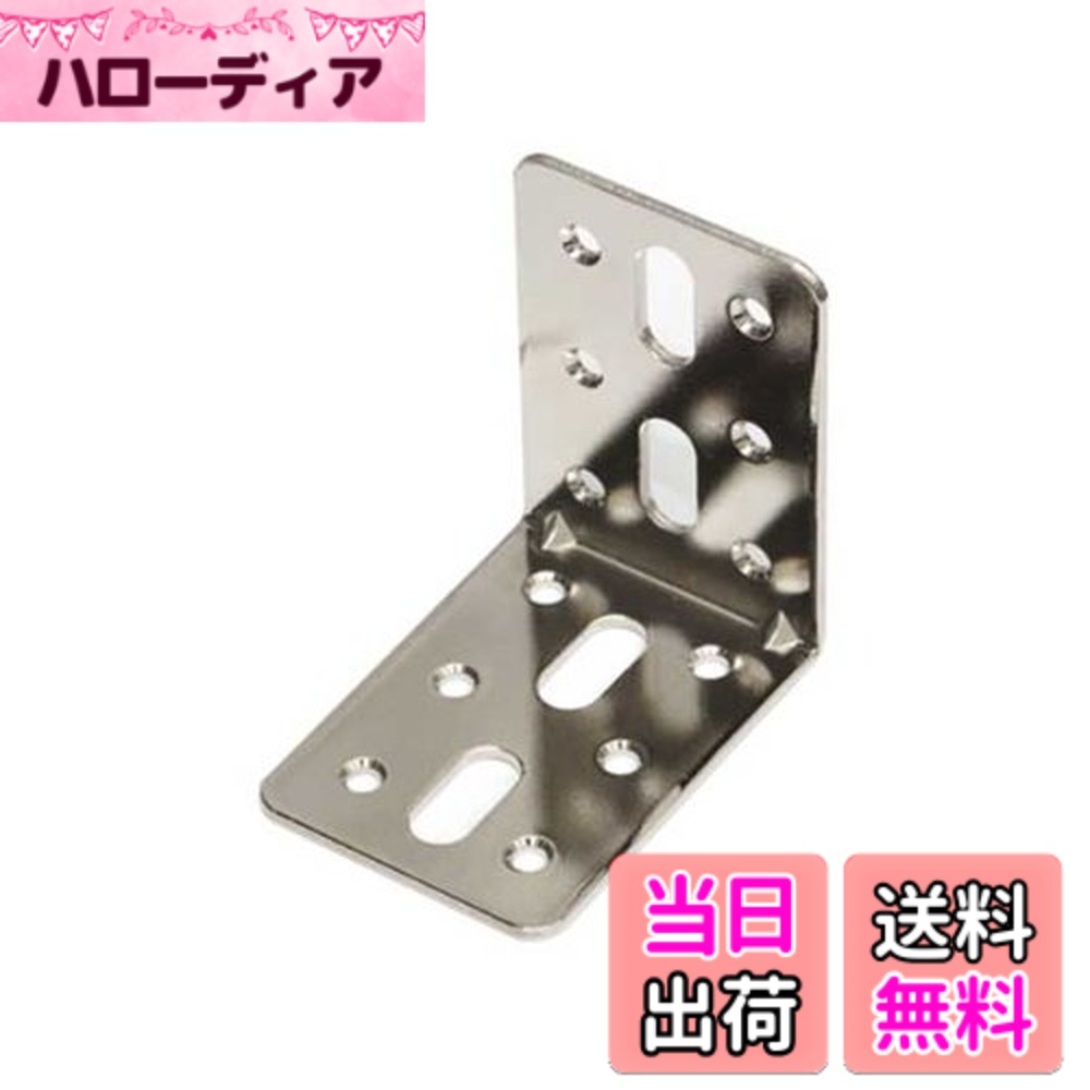 【送料無料】ハイロジック 取付金具 ステー 色：ニッケル、サイズ：2x45x62x62