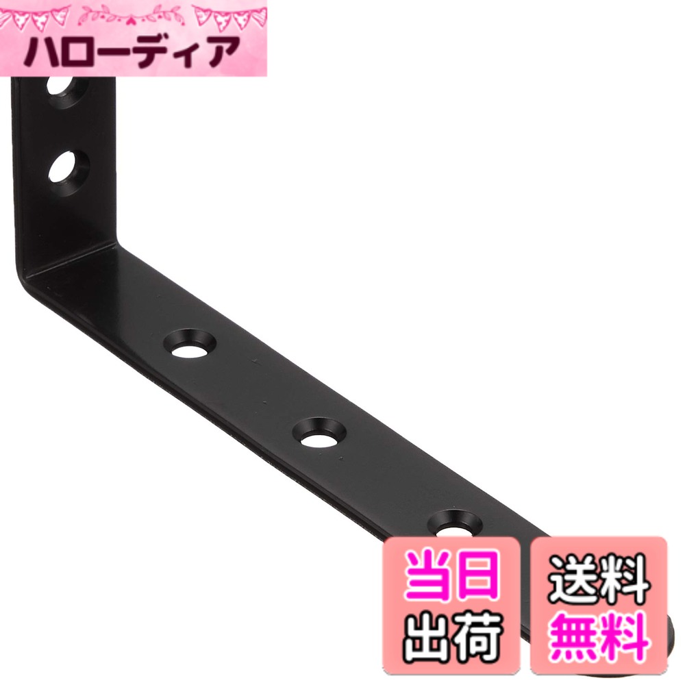 【送料無料】ハイロジック 取付金具 ステー 色：カチオン、サイズ：2x15x36x111