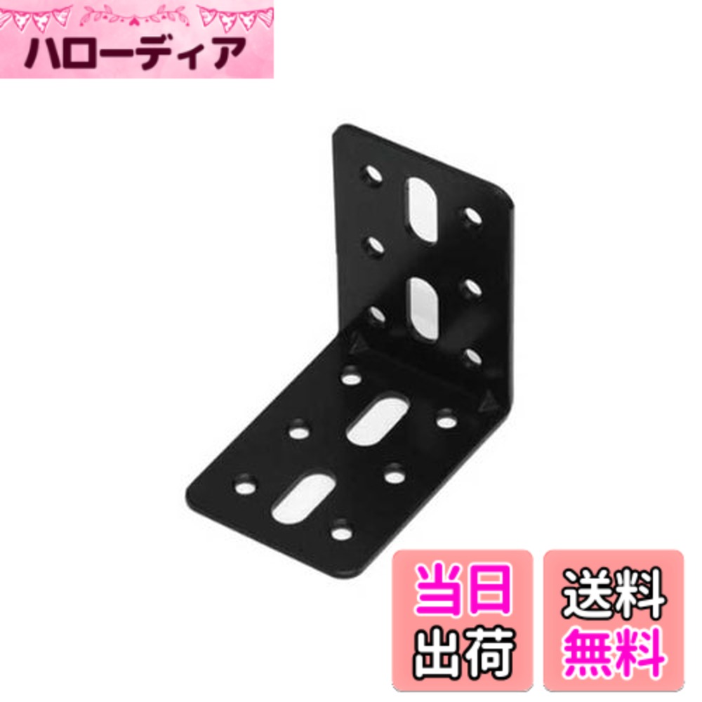 【送料無料】ハイロジック 取付金具 ステー 色：カチオン、サイズ：2x45x62x62
