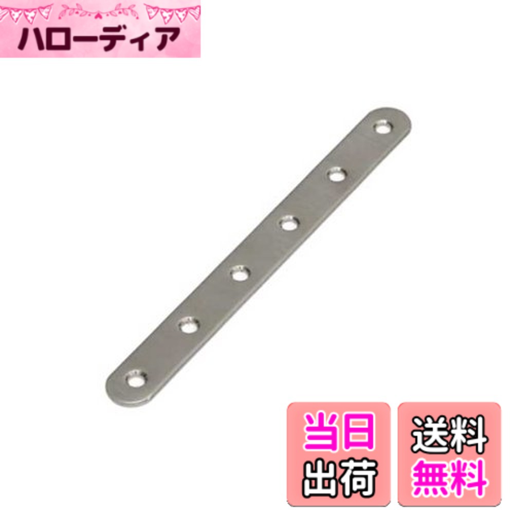 【送料無料】ハイロジック 取付金具 ステー 色：ステンレス、サイズ：2x15x144