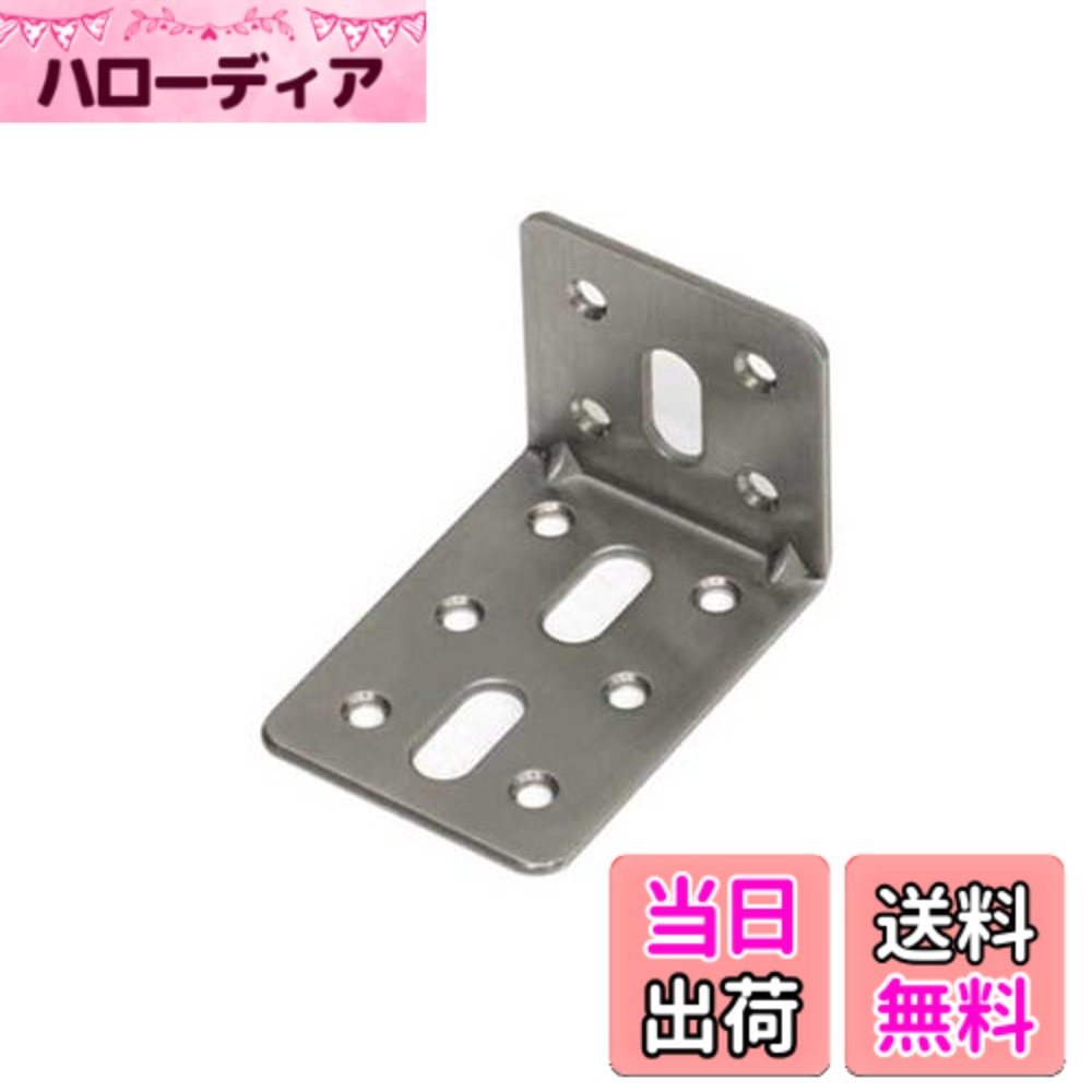 【送料無料】ハイロジック 取付金具 ステー 色：ステンレス、サイズ：2x45x43x63