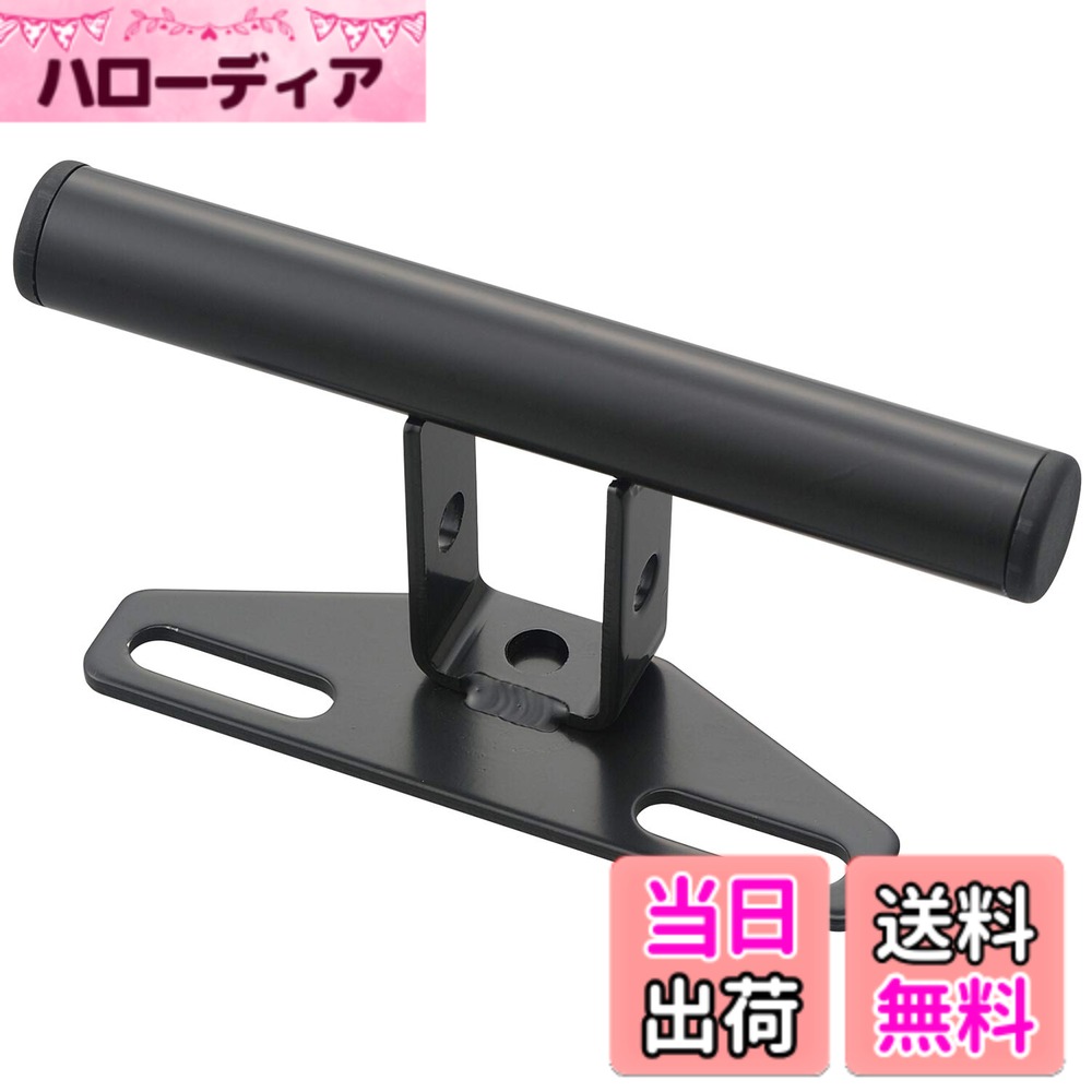 【送料無料】デイトナ バイク用 クランプバー ハンドルポスト取り付け 色：ブラック、サイズ：パイプ長155mm